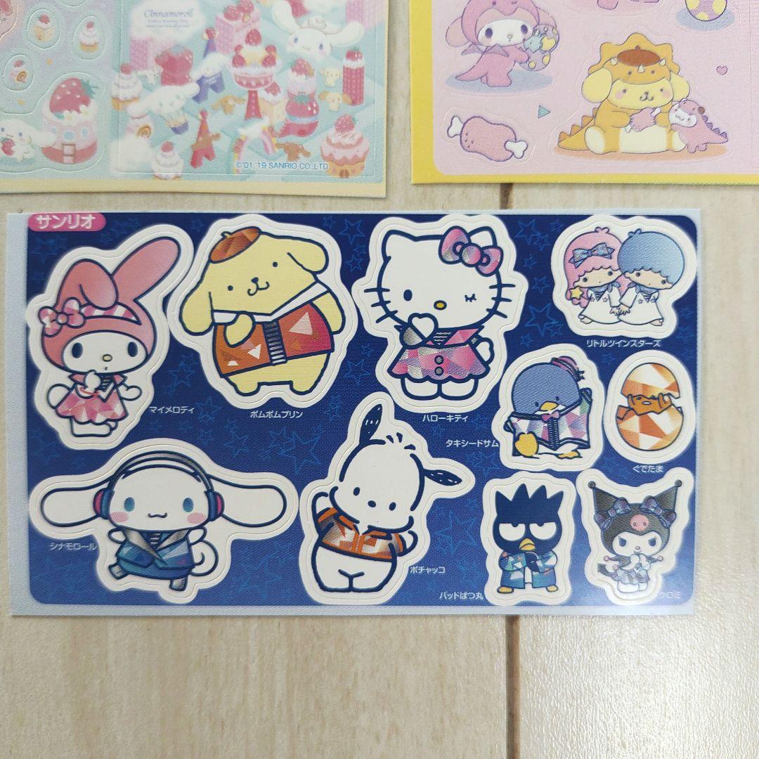 サンリオ シール まとめ売り 全3枚 可愛い 女の子 ゆるい キャラクター