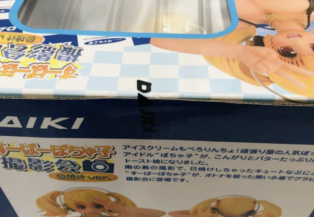 すーぱーぽちゃ子水着撮影会(日焼けver.)