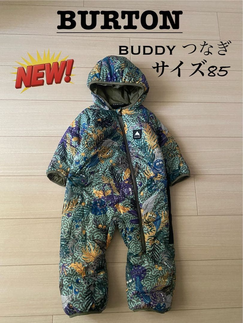 ベビー Burton バディー バンティングスーツサイズ　85 ベビー Burton バディー バンティングスーツ | ベビー アウターウェア
