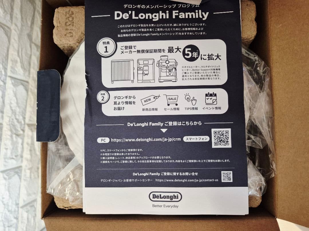 De'Longhi ECLETITCA 電気ケトル 0.8L