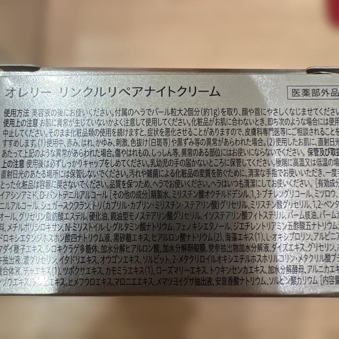 新品】Aurelie プレミアムエイジング集中ケアコースセット マスク