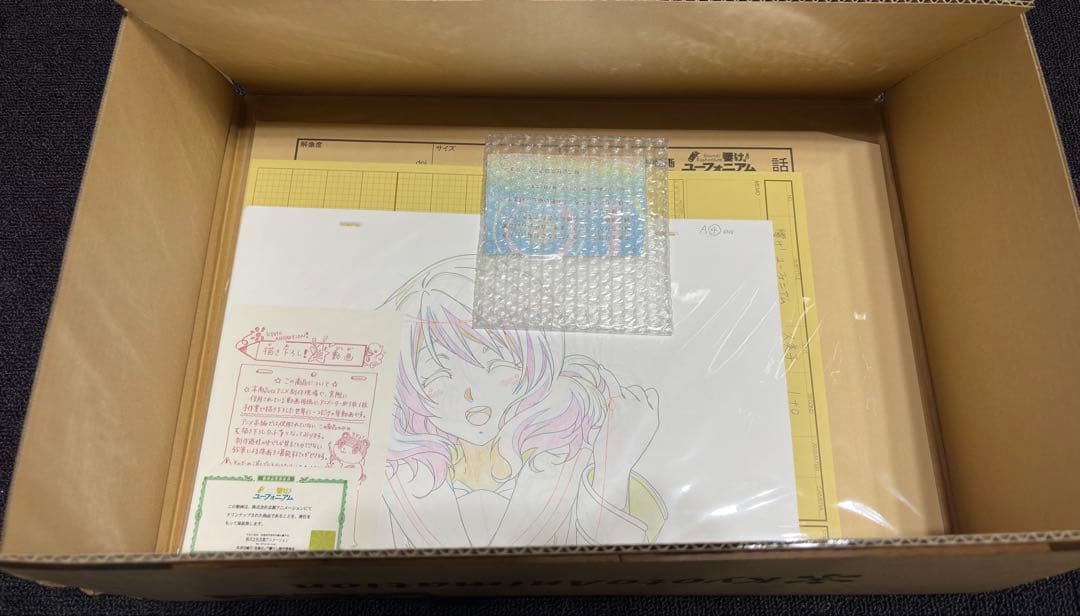 九六式十五糧榴彈砲靖國神社奉納記念 野戦重砲第聯隊 東久邇盛厚ひがし