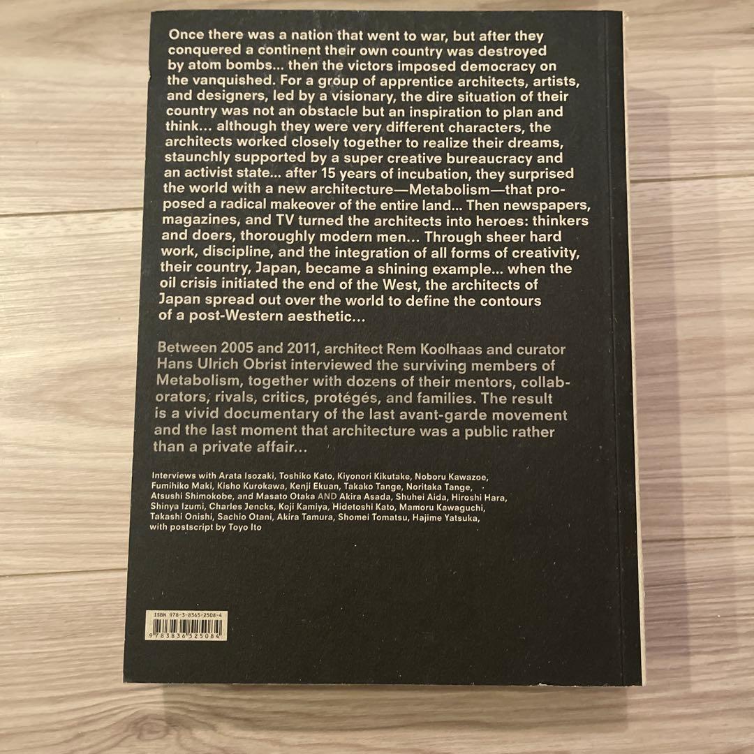 絶版·希有】プロジェクト日本 Rem Koolhaas（英語版） - メルカリ