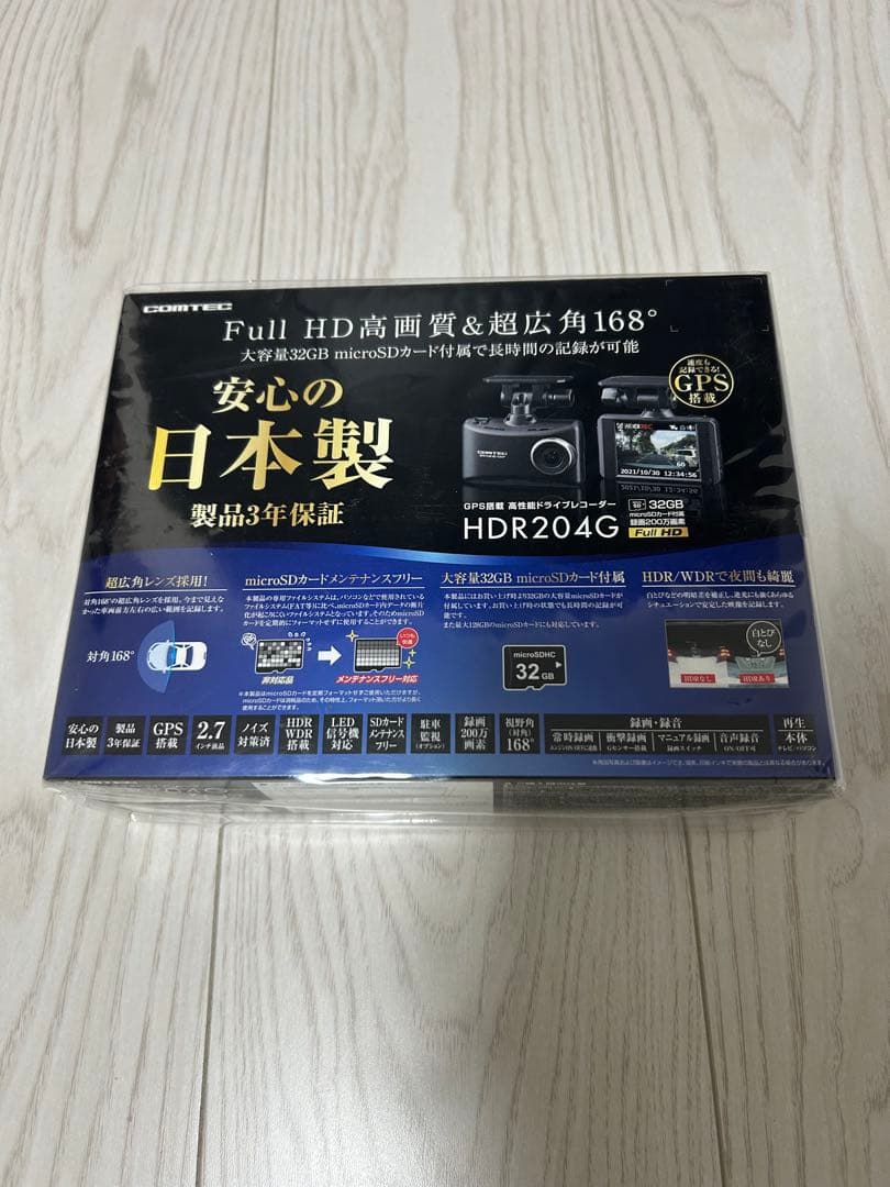 コムテック HDR204G ドライブレコーダー ドライブレコーダー HDR204G | COMTEC 株式会社コムテック | COMTEC