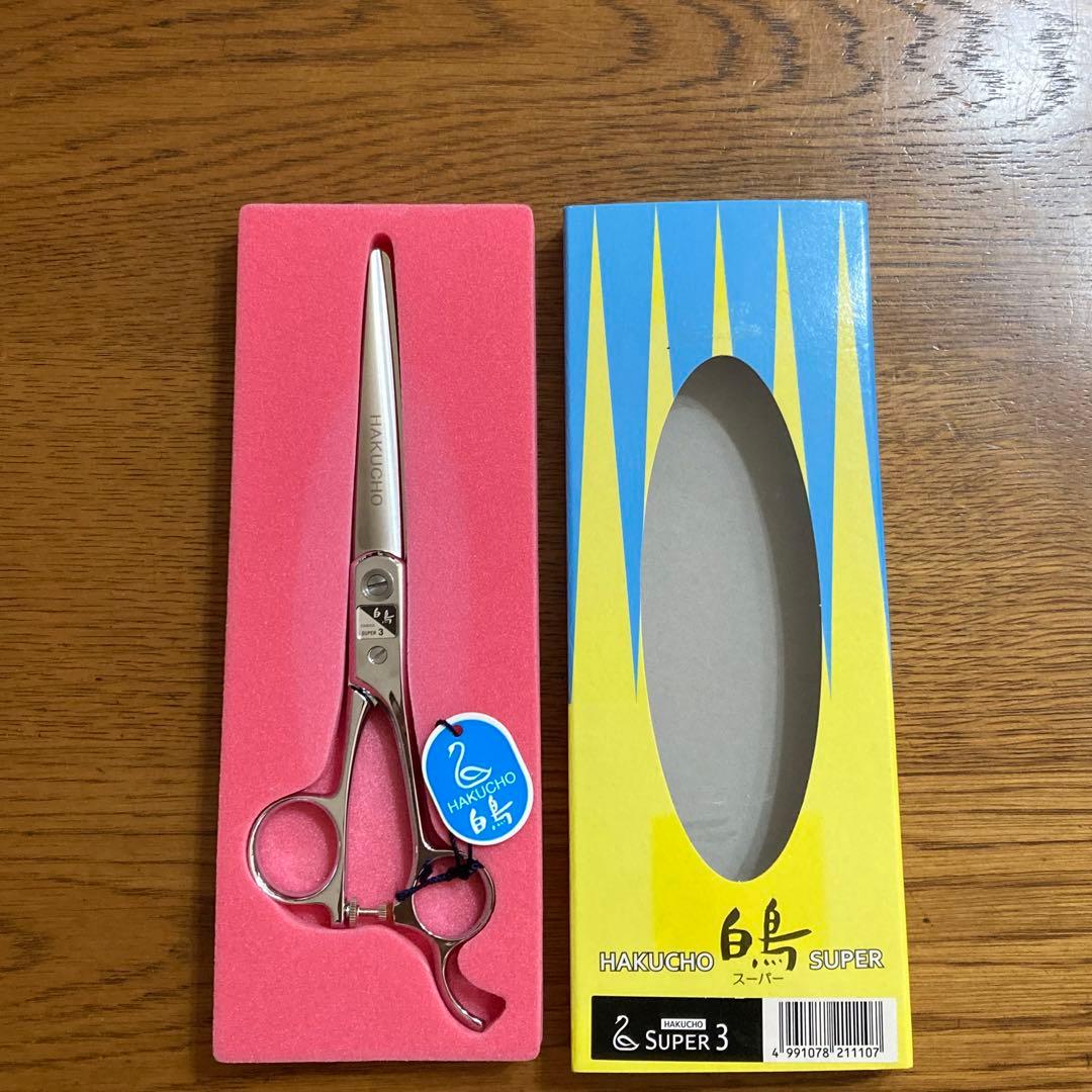 最終価格】【新品】東京理器／白鳥／スーパー3／散髪ハサミ〔No.998