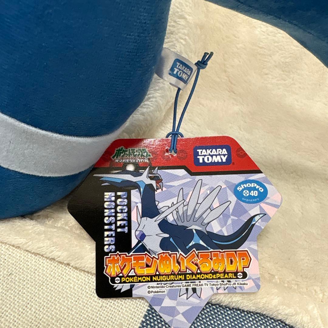 ポケモンぬいぐるみ（大）「ディアルガ」 タグ付き - メルカリ