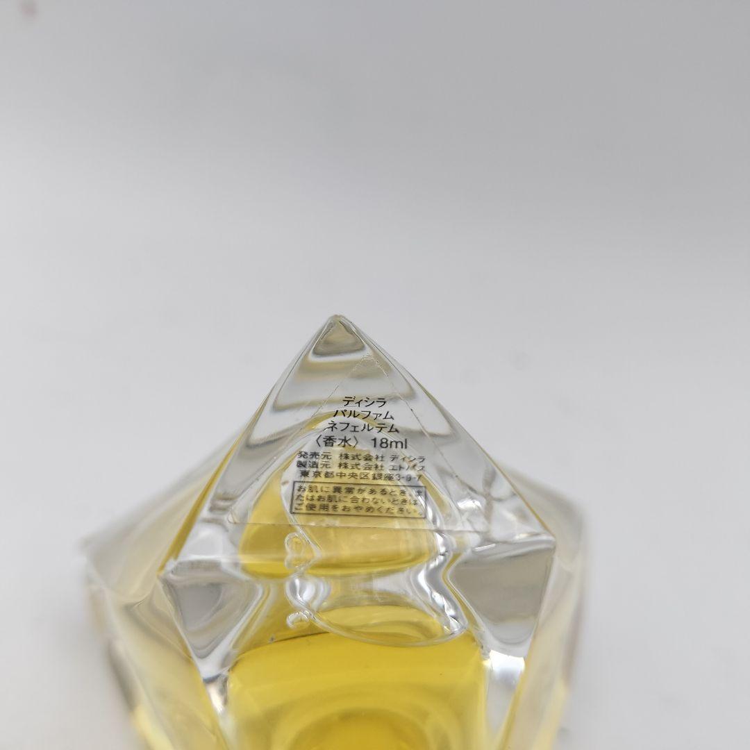 □ほぼ未使用 希少 ディシラ パルファム ネフェルテム 18ml