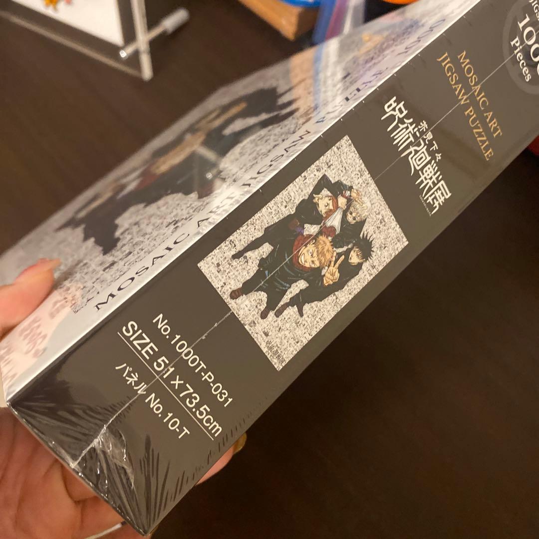 呪術廻戦 モザイクアートジグソーパズル 1000ピース - メルカリ