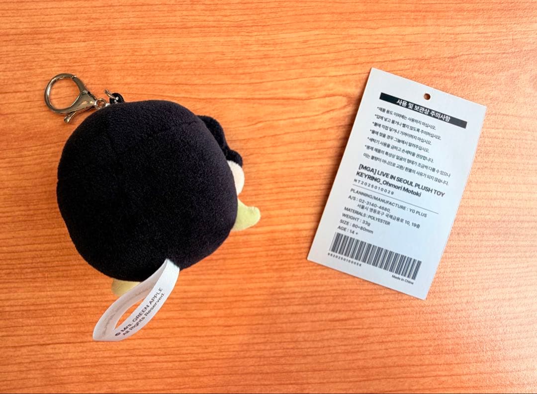 Mrs. GREEN APPLE 韓国 大森元貴 ぬいぐるみ キーホルダー - メルカリ