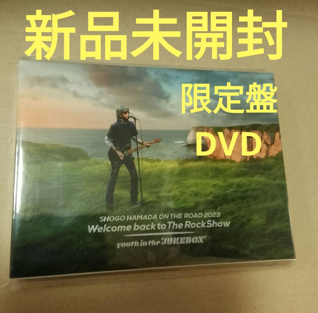 浜田省吾/ON THE ROAD 2023 JUKEBOX DVD 限定盤 新品 Amazon.co.jp: ON THE ROAD 2023 Welcome back to The Rock Show youth
