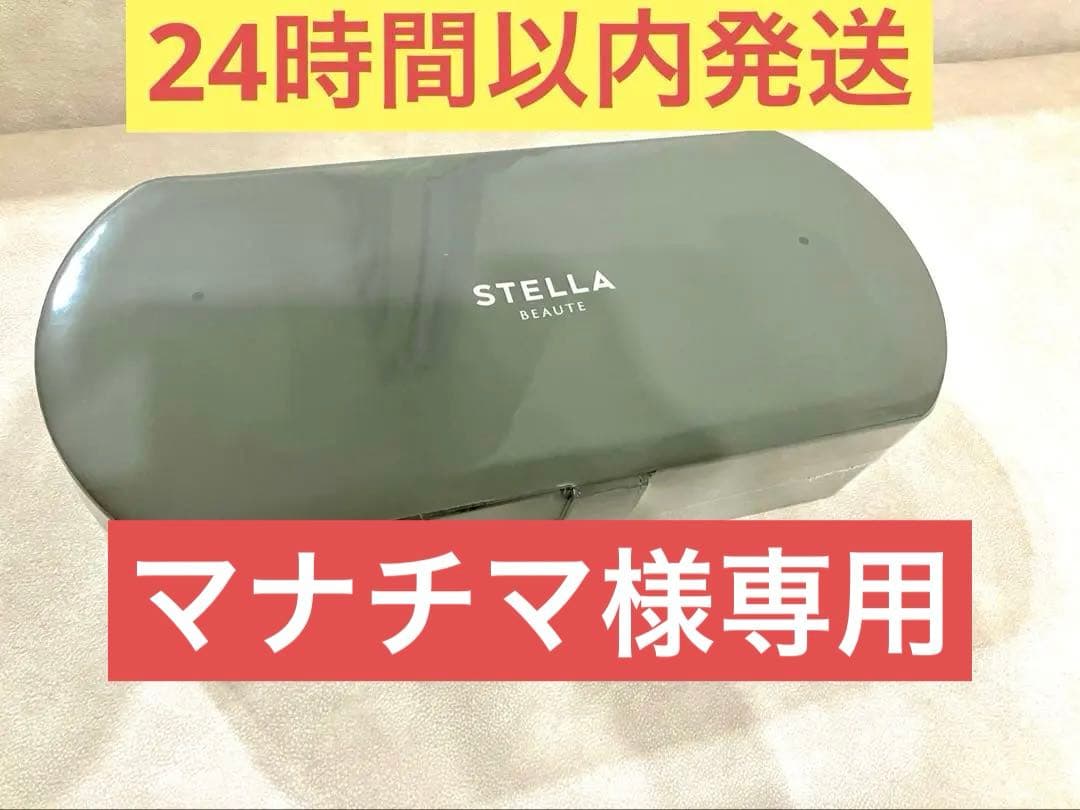 【未開封】2024年モデル　STELLA BEAUTE 光美容器　ホワイト e8010bc8e2b76d549b7d925f1e55c4