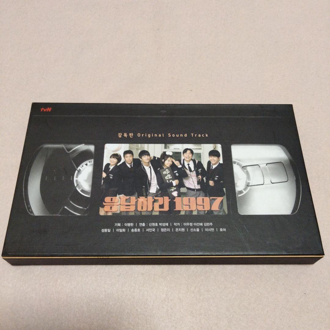 韓国ドラマ　応答せよ1997 OST Amazon.co.jp: 応答せよ1997 韓国ドラマOST (ディレクター