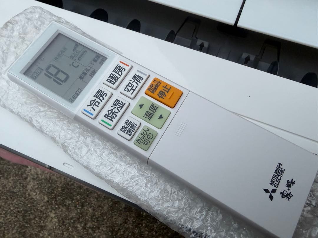 2025年製 18畳用 三菱 お掃除エアコン クーラー 5.6kw 56 霧が峰