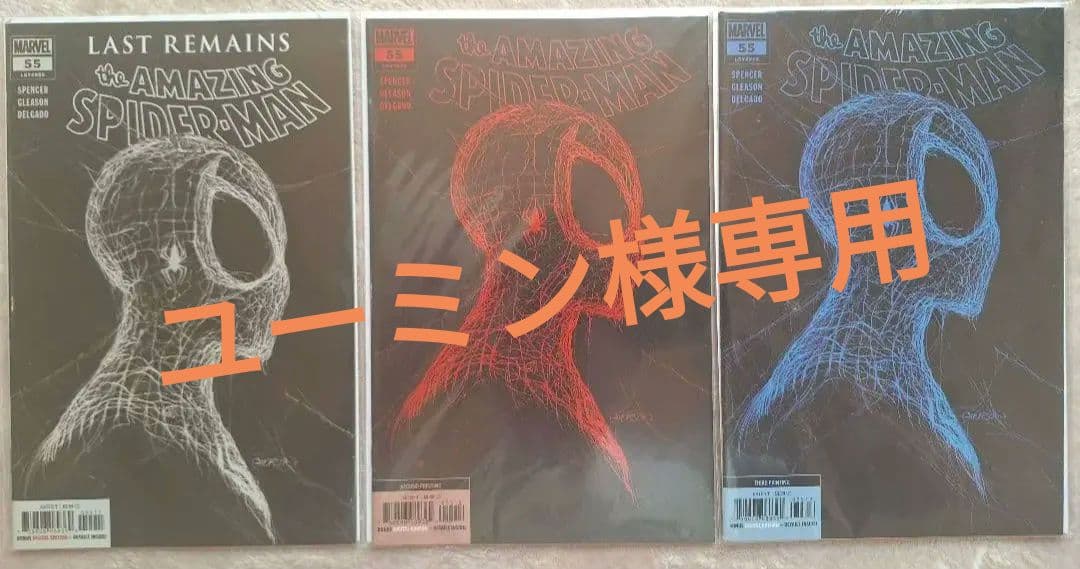 【ユーミン】アメージングスパイダーマン #55 1st, 2nd, 3rd ユーミン】アメージングスパイダーマン #55 1st, 2nd, 3rd ユーミン