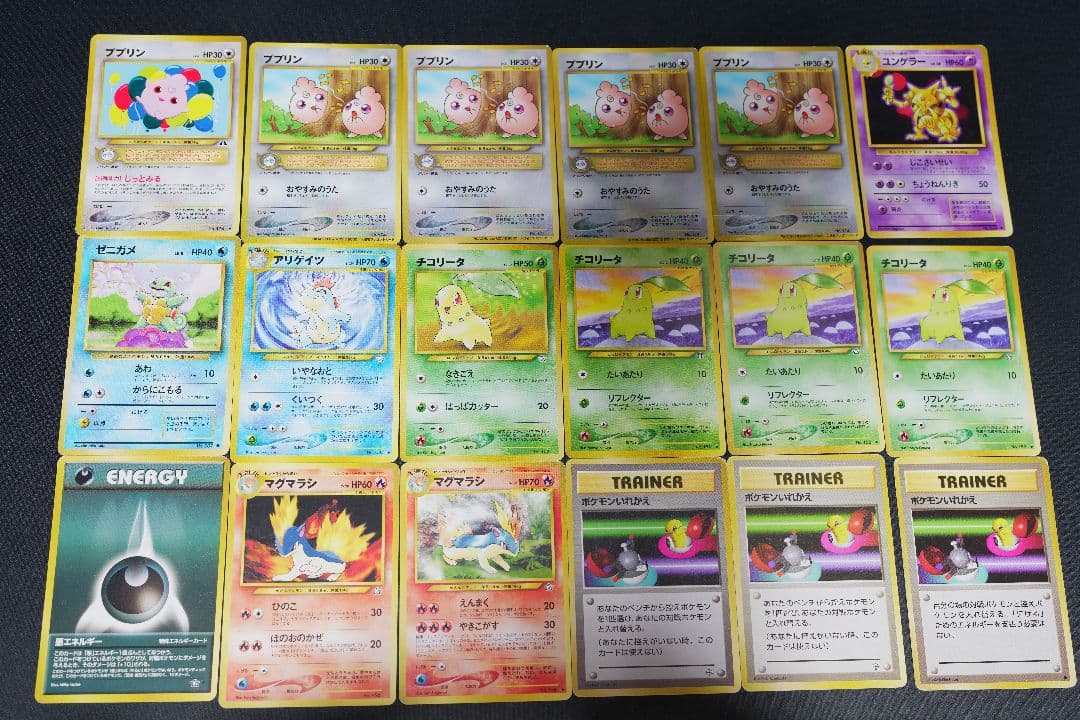 旧裏面】ポケモンカード まとめ売り 約200枚以上 ルギア ピチュー 御