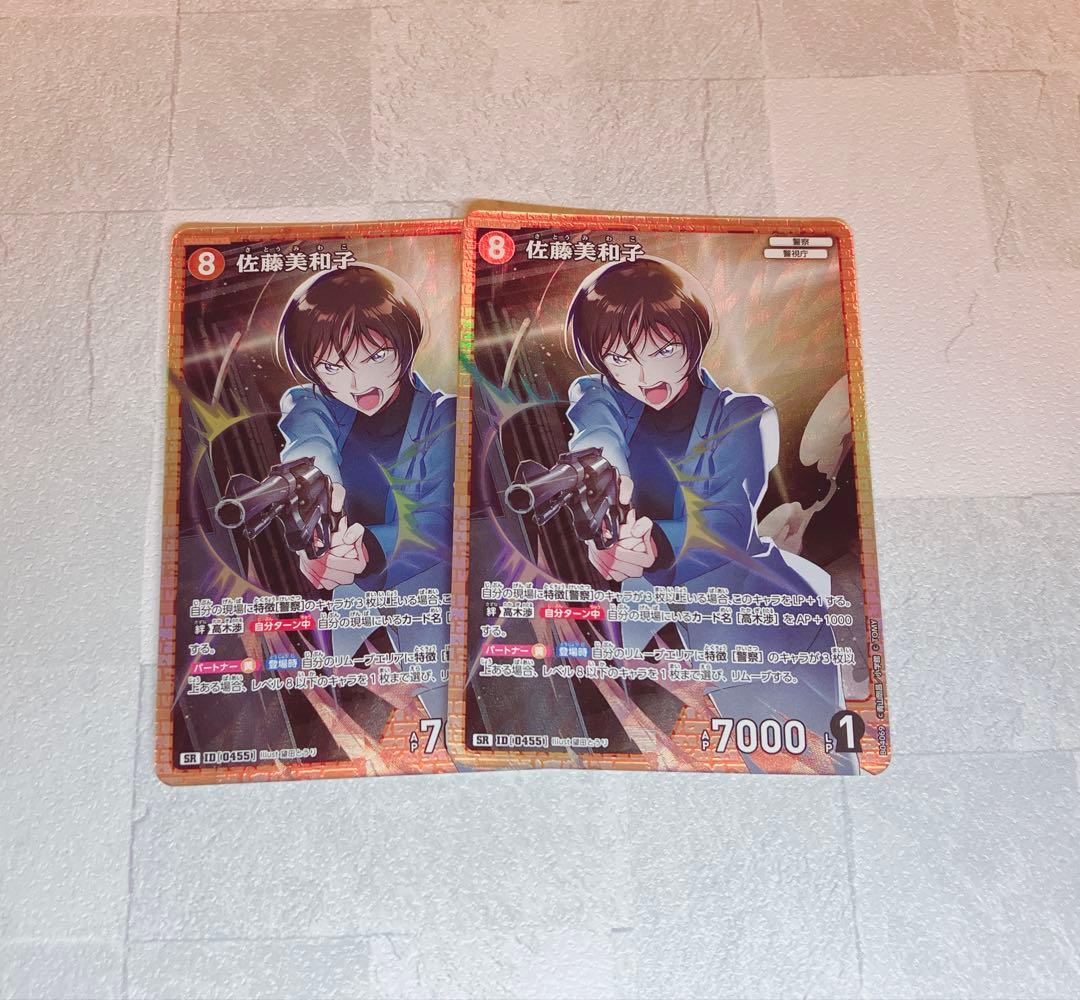 まさやん様 リクエスト 4点 まとめ商品 - メルカリ