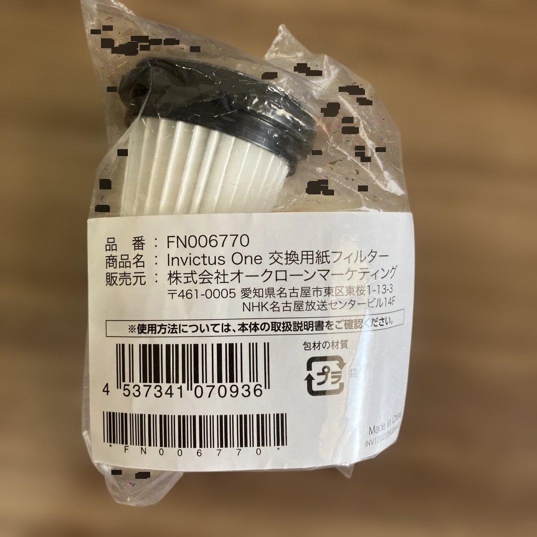 SHOP JAPAN インビクタスワン コードレス INV-102 - メルカリ