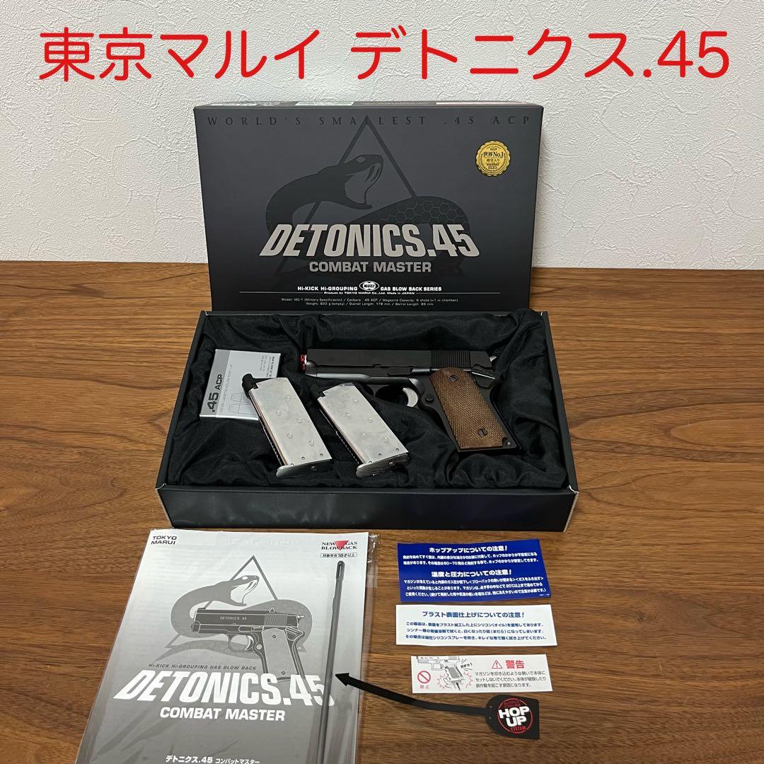 美品 デトニクス .45 DETONICS .45 COMBAT MASTER Gun Review: The Detonics Story | thefirearmblog.com