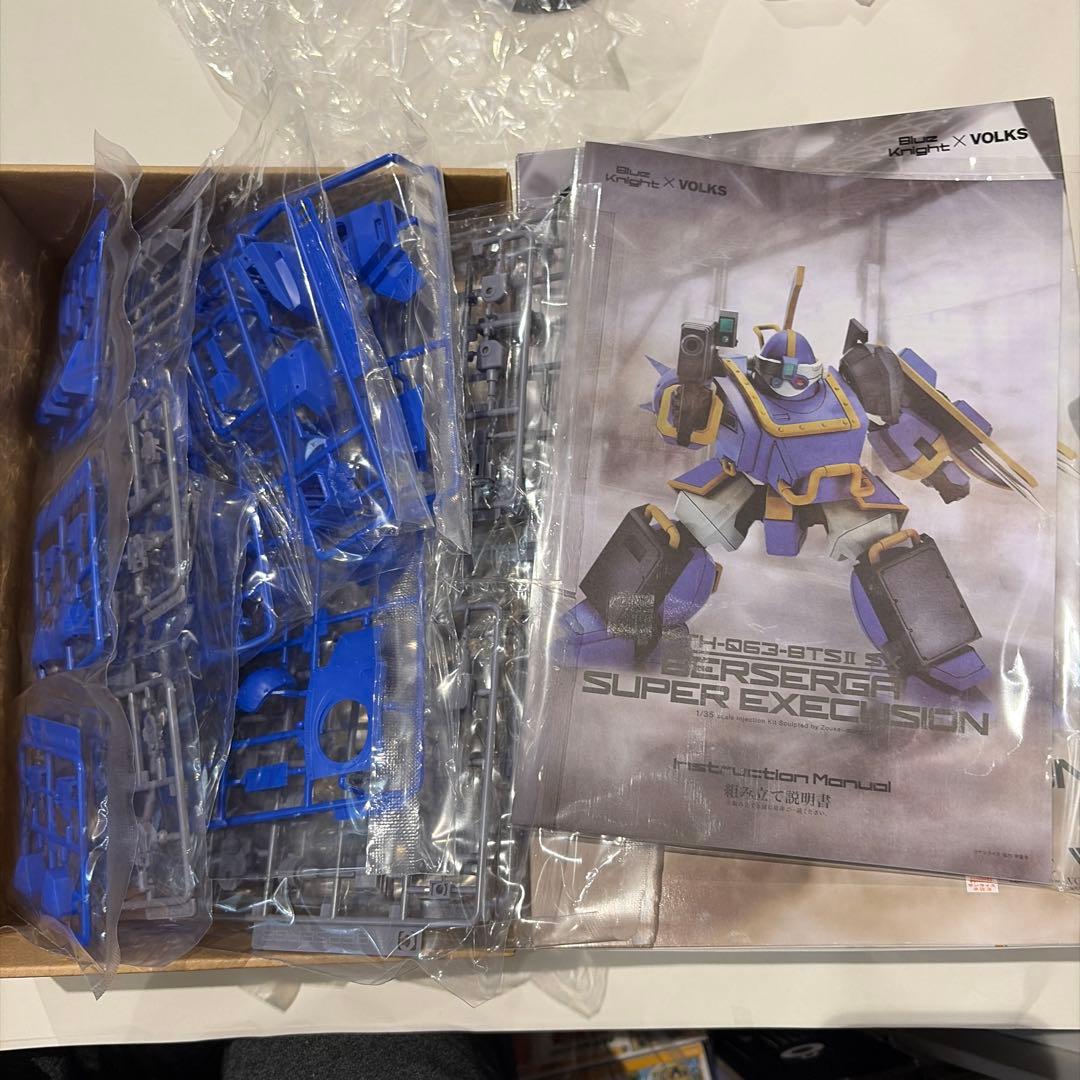 初回特典付] 1/35 ベルゼルガ スーパーエクスキュージョン ボークス