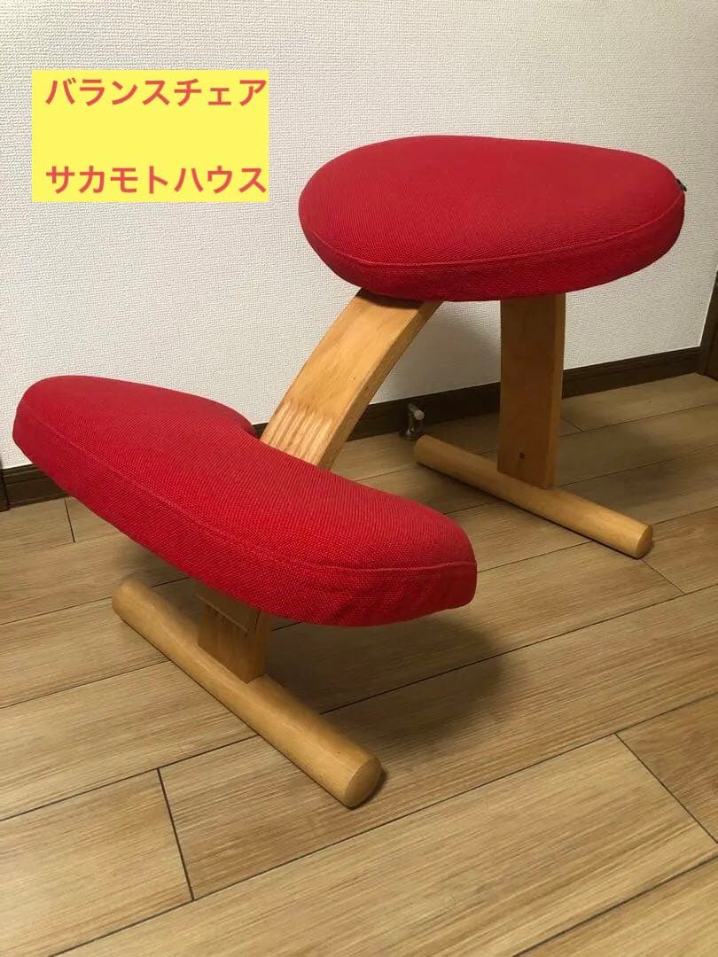 Balans Easy バランスイージー バランスチェア　カバー付き ラクに姿勢がよくなる椅子｜バランス イージー バランスラボ