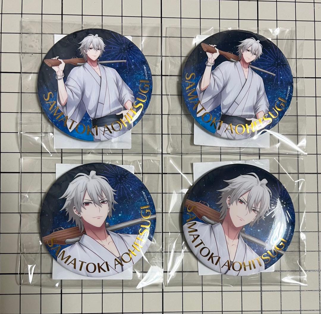 ヒプノシスマイク ヒプマイ オンラインくじ 缶バッジ 碧棺左馬刻