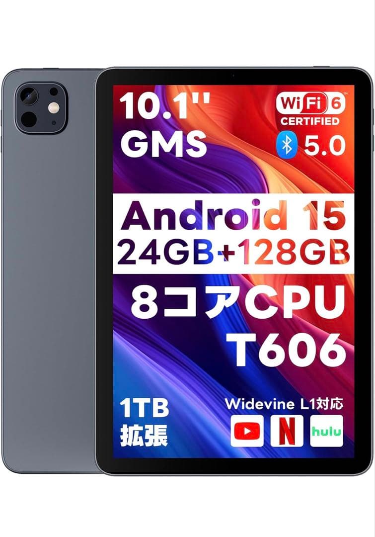 タブレット Android 15 10.1インチ大画面＆AI最適化OS Amazon.co.jp: Android 15 タブレット【 10.1インチ大画面＆AI最適化OS