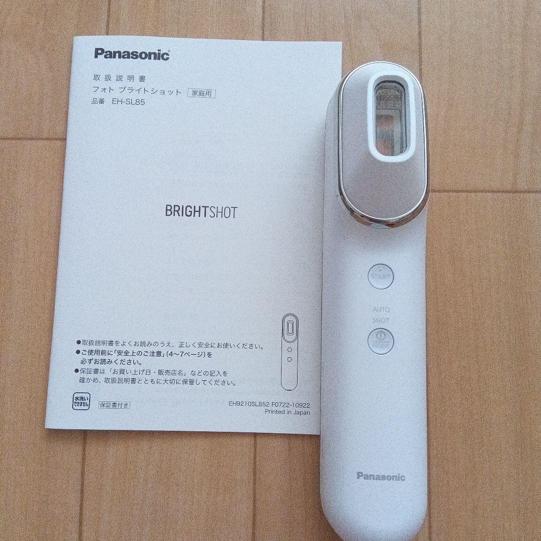 ボディ・フェイスケア Panasonic BRIGHT SHOT EH-SL86 レンタル] パナソニック バイタリフト RF EX EH-SR86 美顔器 - Rentio