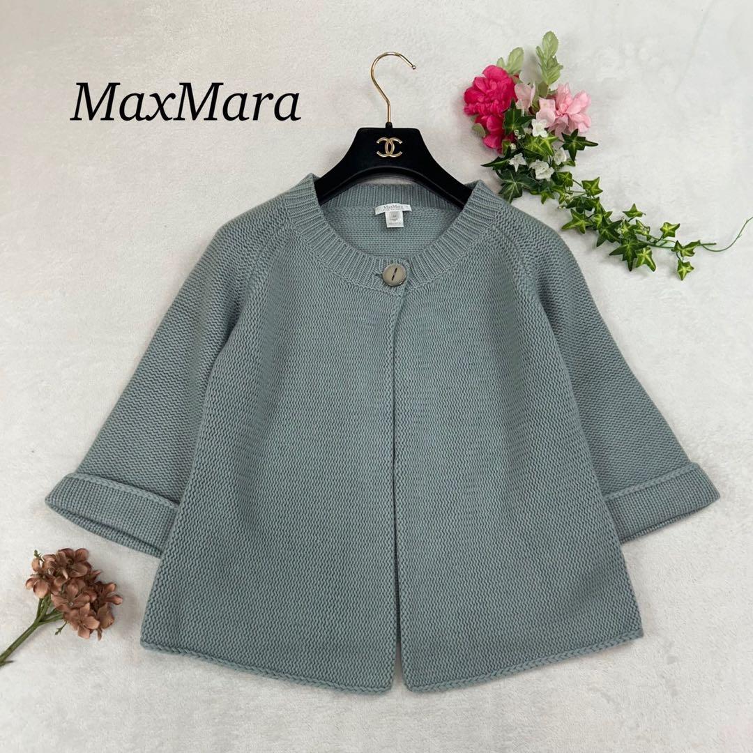 K661 美品 M マックスマーラ カシミヤ カーディガン ブルー レディース 極美品/カシミヤ100％/Mサイズ】MAX MARA マックスマーラ カーディガン