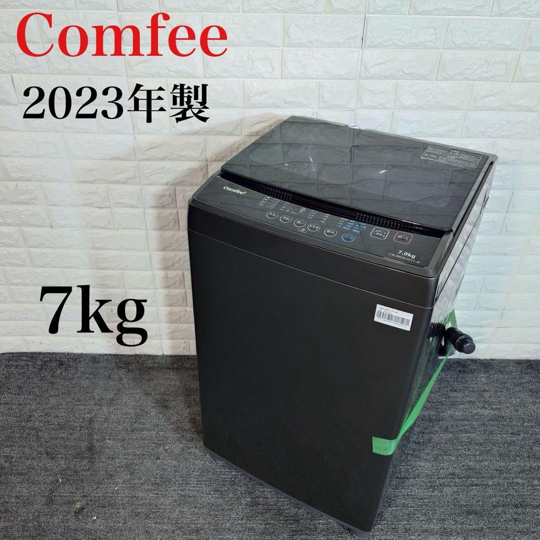 Comfee 洗濯機 CACO6EW70/TT 7kg 2023年製 J059 COMFEE' - Comfee 洗濯機 CACO6EW70/TT 7kg 2023年製 J059の通販 by