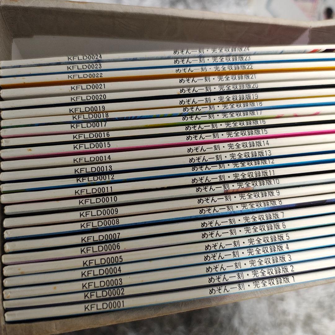 めぞん一刻 LD box 完全版 全巻セット　オマケ付