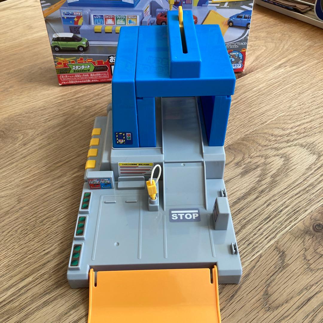 トミカ じゃぶじゃぶ洗車場 - メルカリ