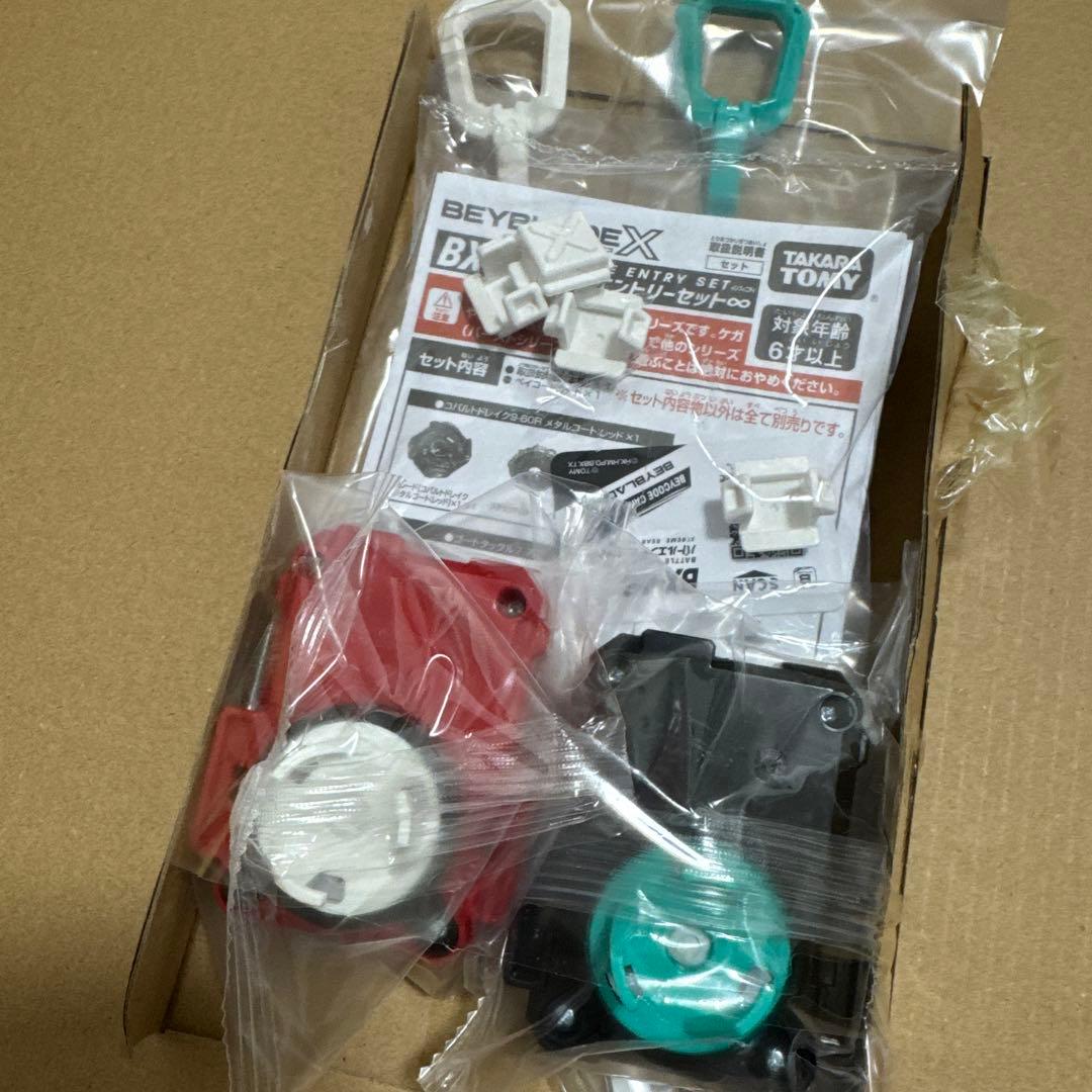 国内正規品 ベイブレードX 最新スタジアム&ベイ&ランチャーセット