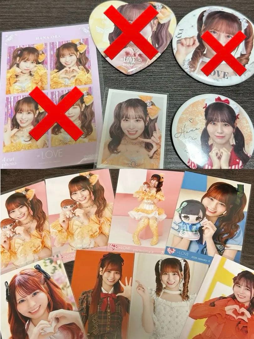 大場花菜 まとめ売り - メルカリ