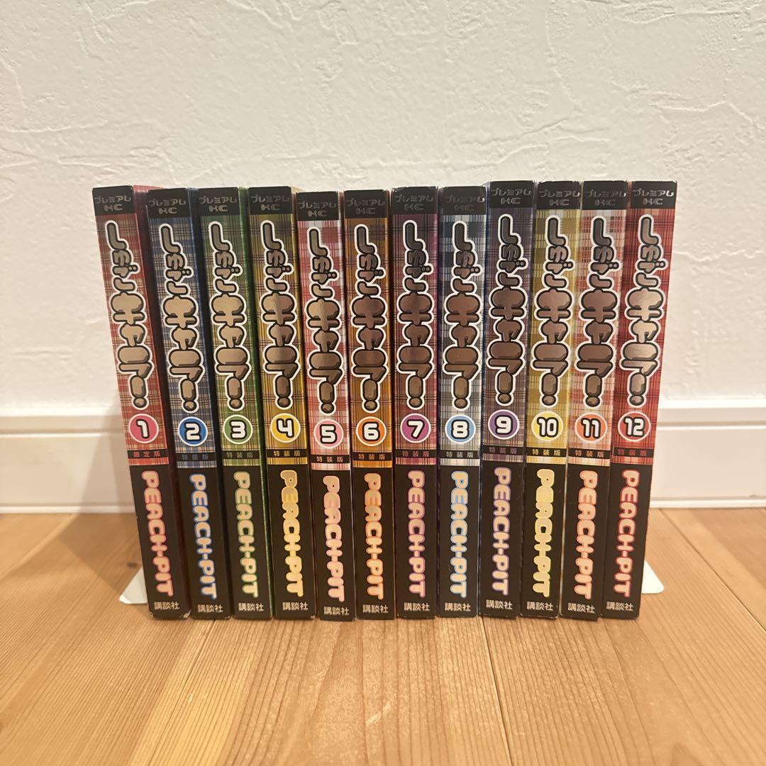 しゅごキャラ! 限定版 全12巻ポストカード60枚付き 全巻セット 特装版