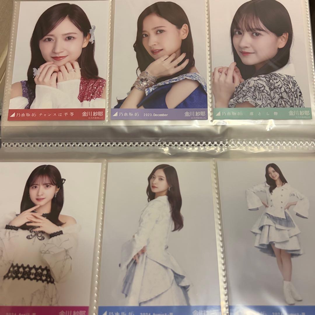 乃木坂46 金川紗耶 生写真 まとめ売り - メルカリ
