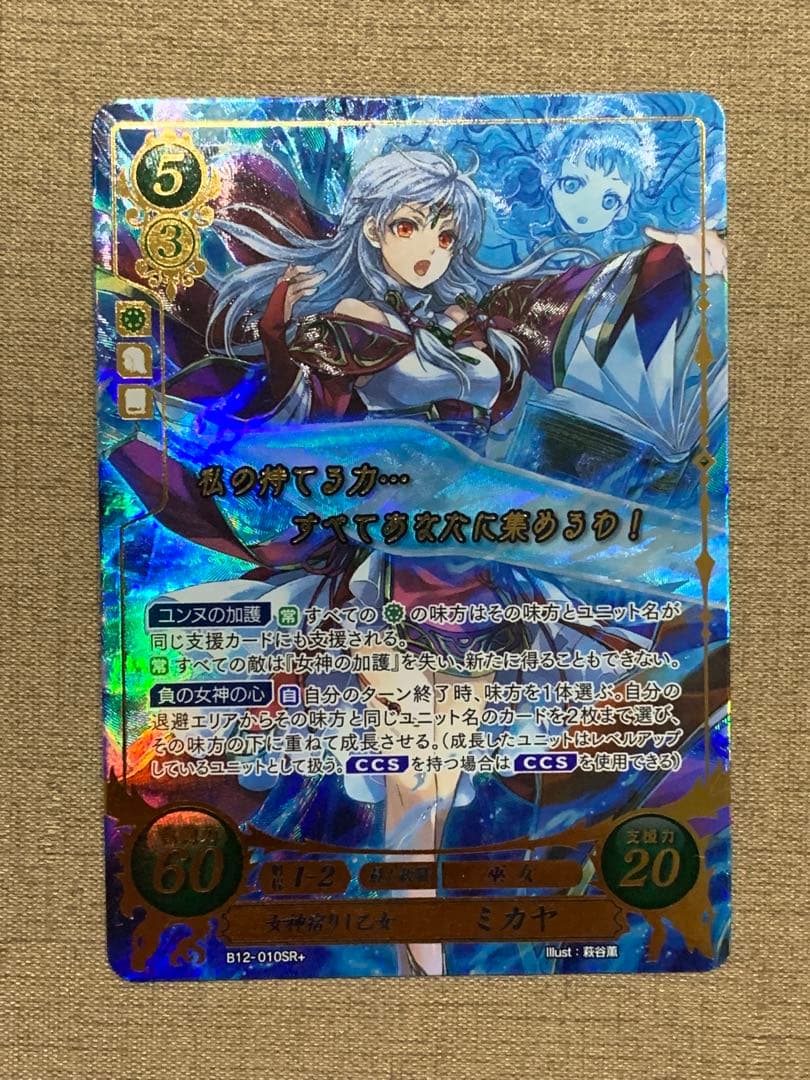 ファイアーエムブレム サイファ12弾SR＋セット(つづき絵)アイク