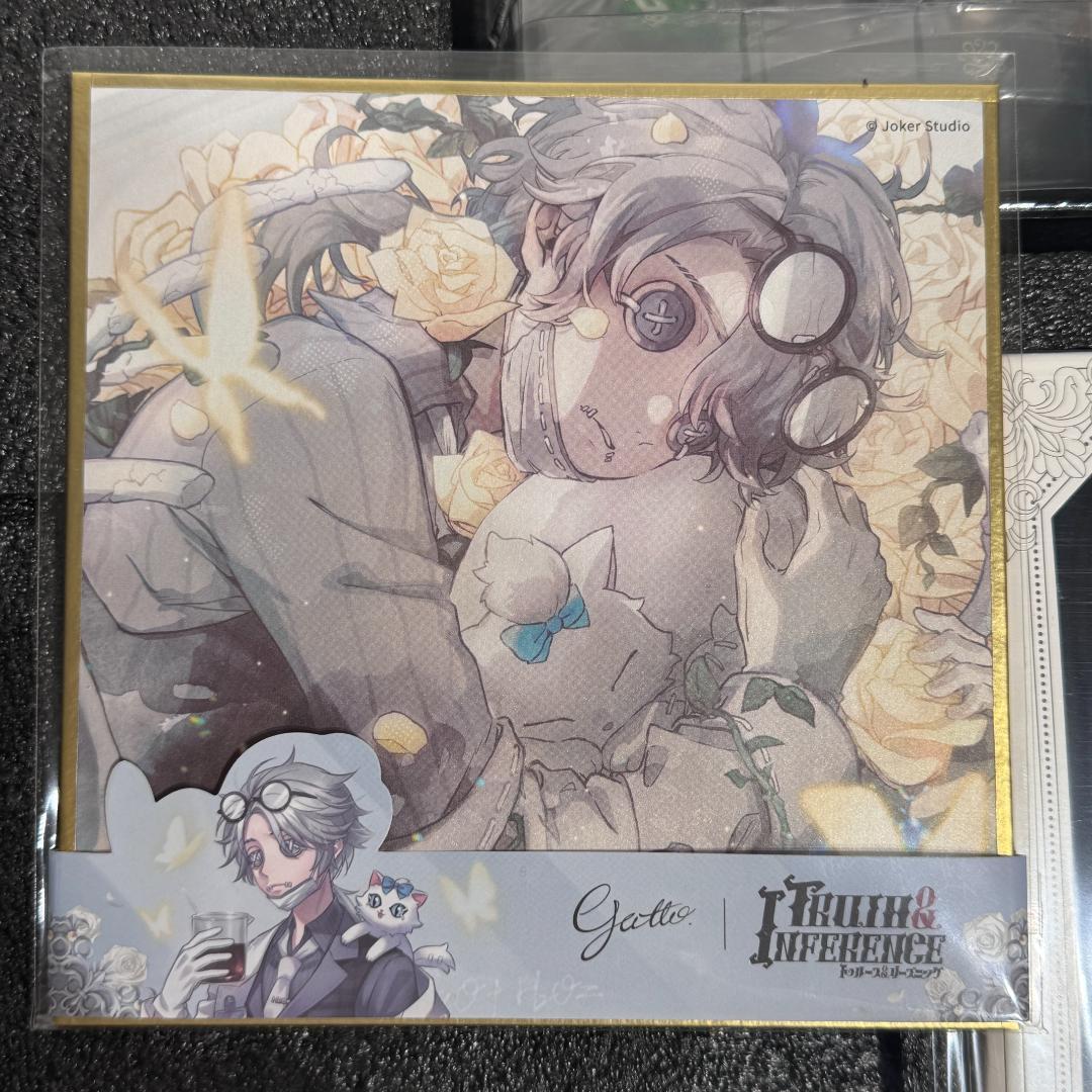 第五人格 5周年オフラインパック 沈黙の反逆者 記念色紙 【コード使用