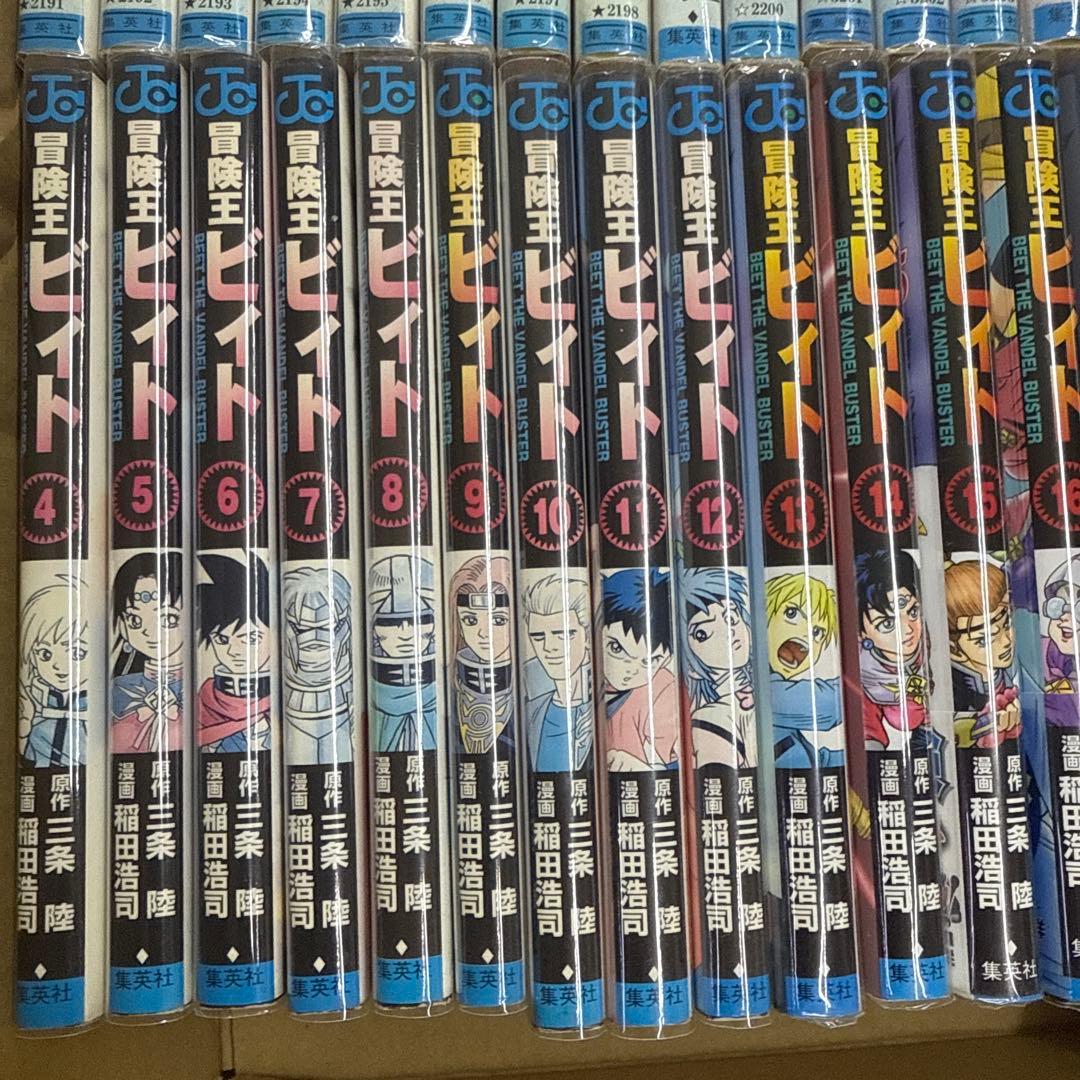 ドラゴンクエスト ドラクエ 漫画5作品 計84冊 全巻 A-910 425 - メルカリ