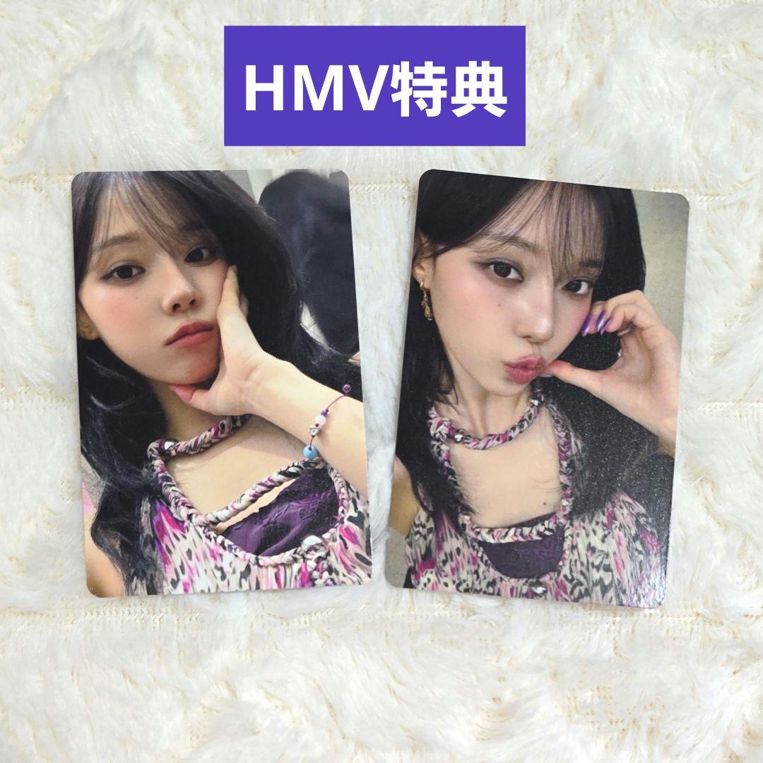 ウィンター aespa Rich Man HMV 特典 ラキドロ トレカ 2枚 - メルカリ