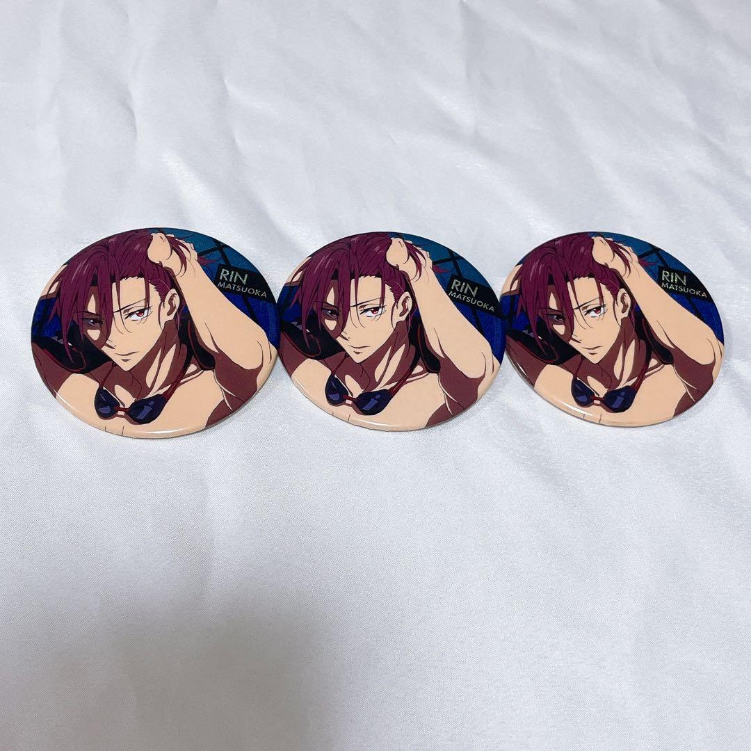 Free! 松岡凛 ホログラム 缶バッジ | 激安通販のイーサプライ