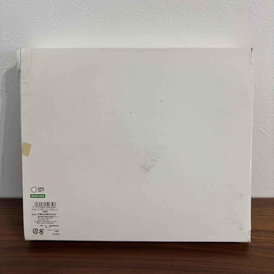 愛・地球博 カウントダウンピンバッジセット - メルカリ