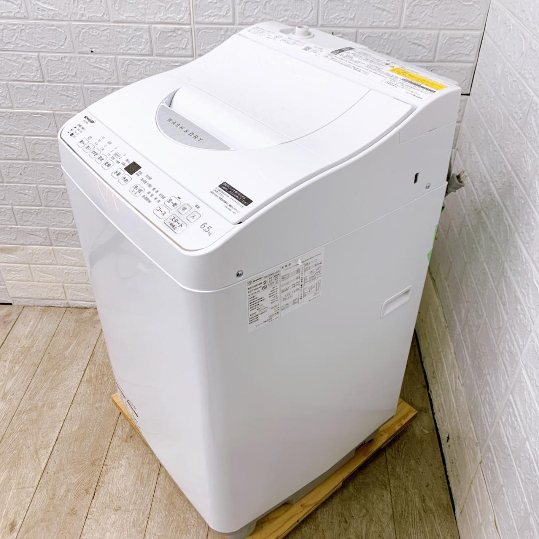 CS12236 シャープ 6.5kg 洗濯機 一人暮らし 小型