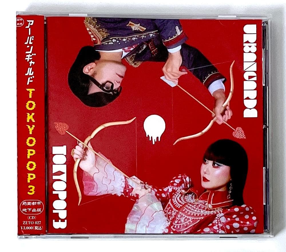 新品未開封 会場限定盤 CD アーバンギャルド TOKYOPOP3 8c1a0e_2854a8a1c18b46abb02a62c
