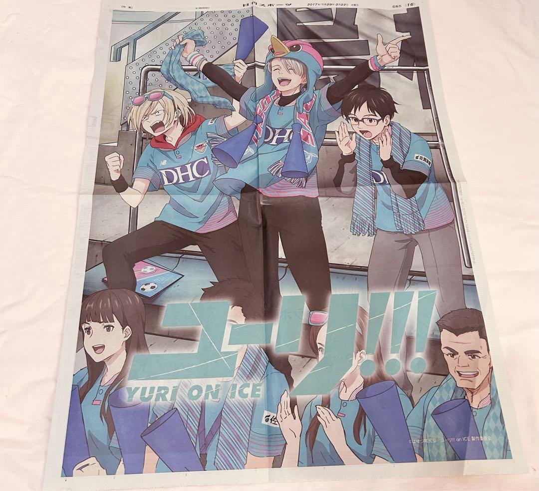 ユーリ!!! on ICE 缶バッジ ヴィクトル 勝生勇利 カード まとめ売り