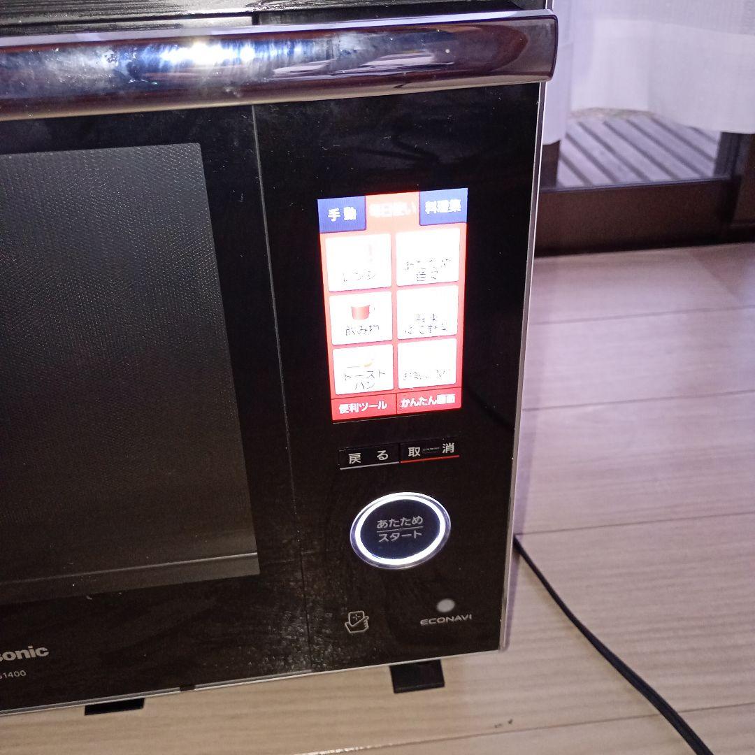 りな プロフ必読！！様専用】Panasonic NE-BS1400-W