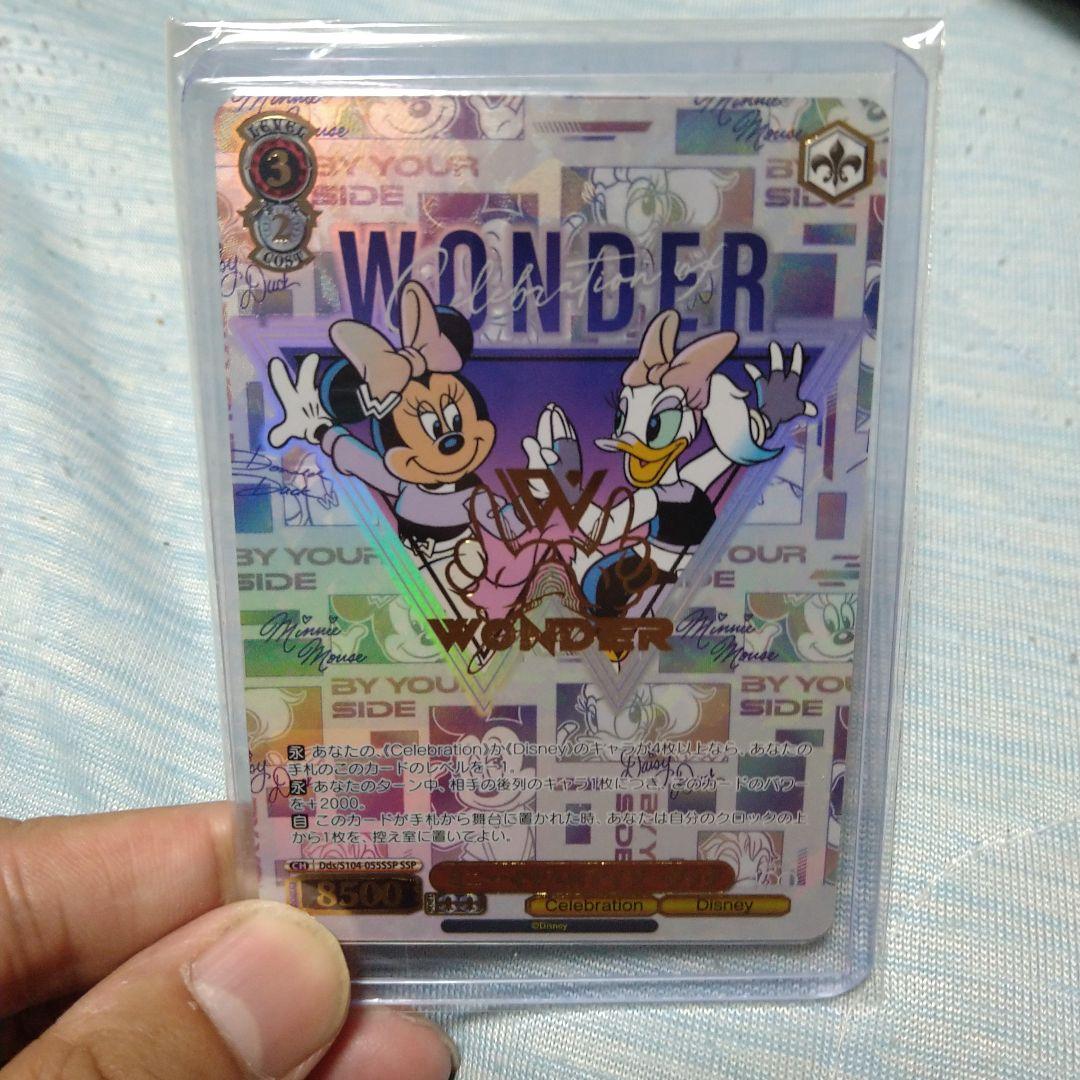 ヴァイスシュヴァルツ Disney100 ミニーマウス&デイジーダック SSP