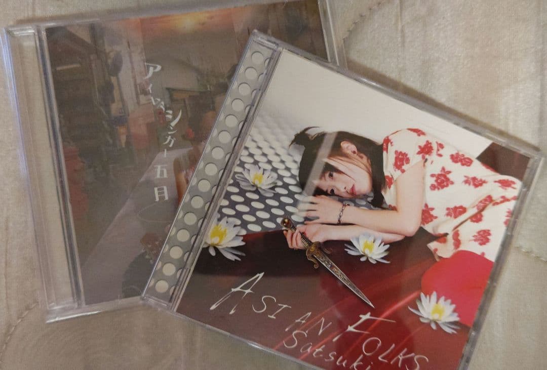 ハートバザール　五月　皐月　アイムアシンガー　ASIAN FOLKS　2枚セット ハロー、ハッピーワールド！5th Single「えがお・シング・あ・ソング