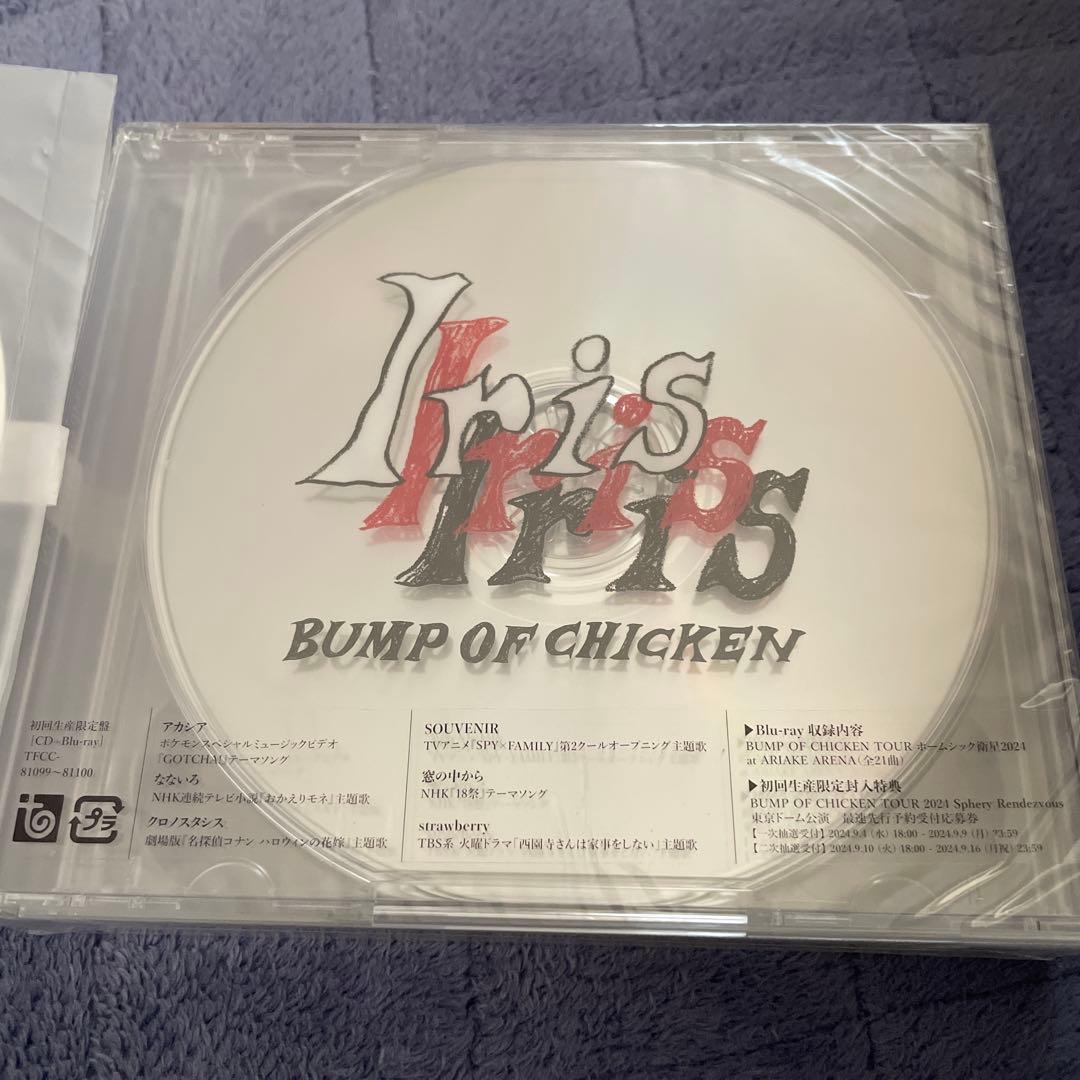 BUMP OF CHICKEN Iris CD Blu-ray 初回生産限定盤 - メルカリ