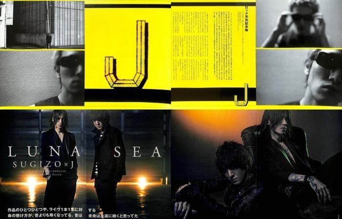 J ソロメイン LUNA SEA ルナシー 雑誌 切り抜き 500P ◇貴重 - メルカリ