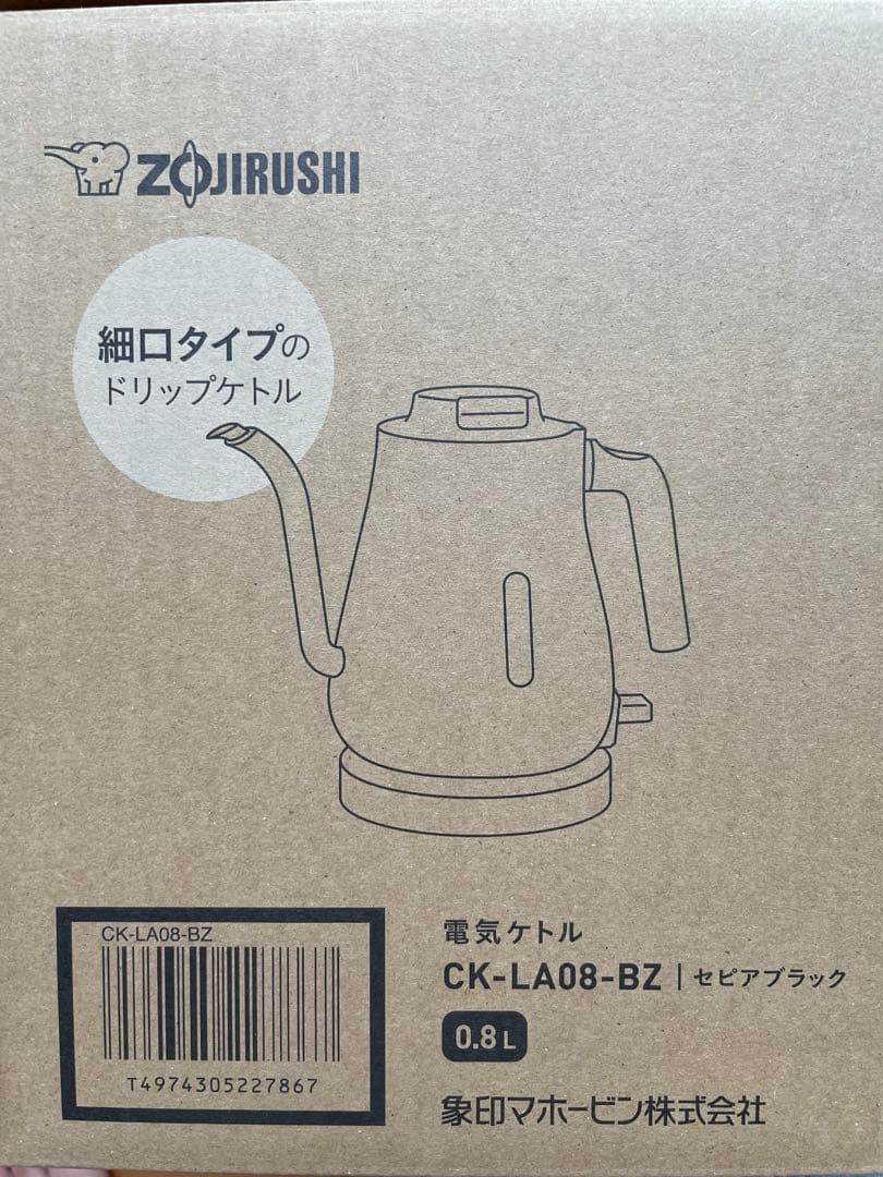 象印 電気ケトル CK-LA08-BZ セピアブラック 0.8L